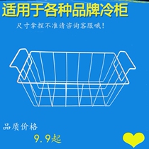 Freezer built-in basket containing sub-bar Multi-layer debris shelf Divine Instrumental Food Classified Supermarket Hanging Basket Commercial