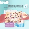 Товары от junichi淳一旗舰店