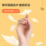 Деликатный карандаш карандаш с шестиугольной шестиугольной стержней HB 2B Barrel Pencil Free Free Student Письменная картина Офис рисунок S941 Безопасная и экологически чистая 30 пакетов S940