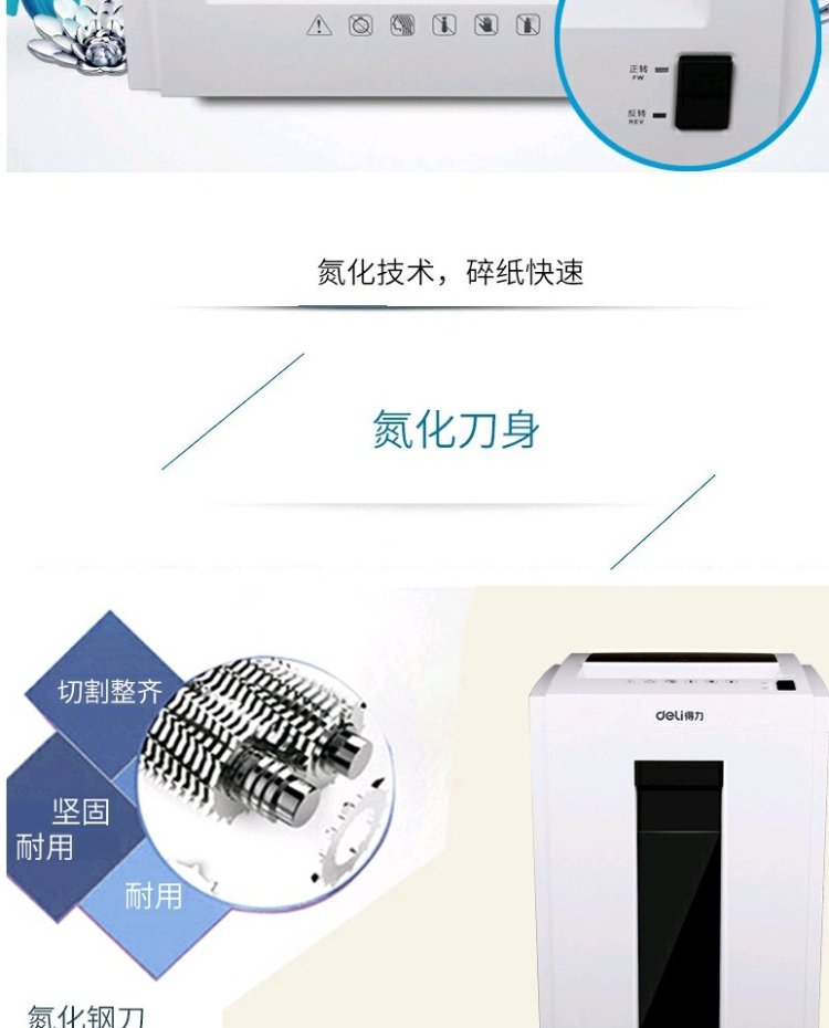 Máy hủy tài liệu điện tử 9953 câm điện câm điện tự động cao CD máy hủy tài liệu bí mật 5 cấp - Máy hủy tài liệu máy hủy giấy mini