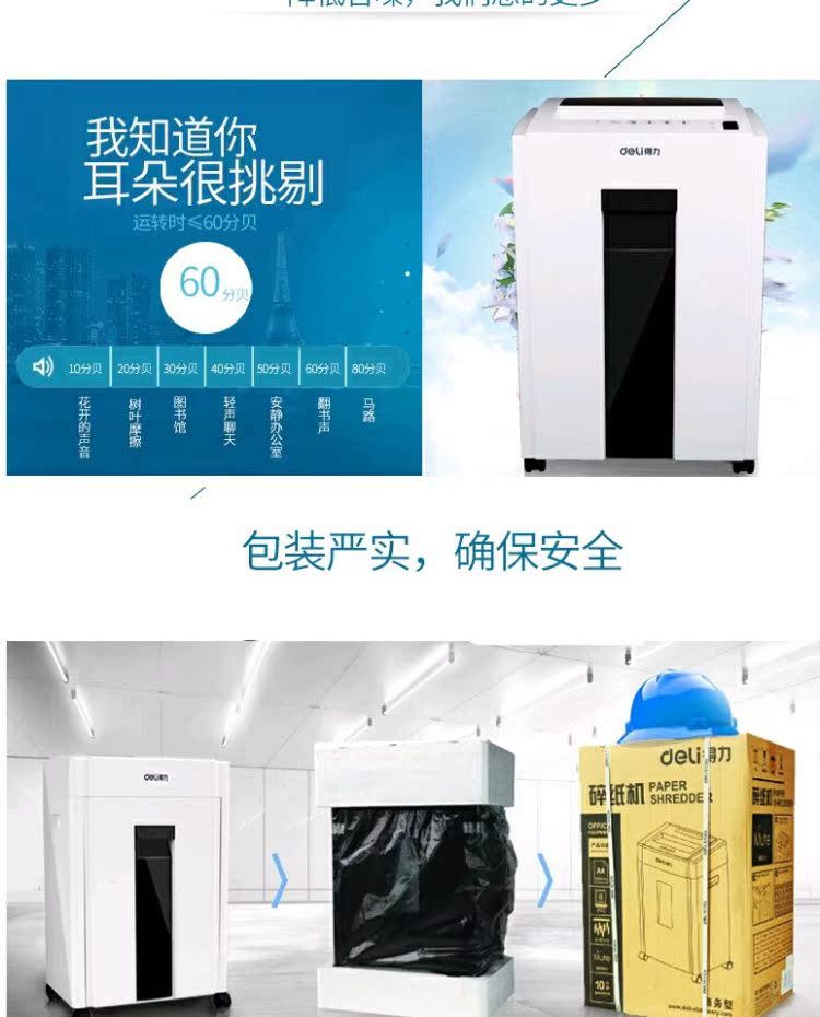 Máy hủy tài liệu điện tử 9953 câm điện câm điện tự động cao CD máy hủy tài liệu bí mật 5 cấp - Máy hủy tài liệu máy hủy giấy mini
