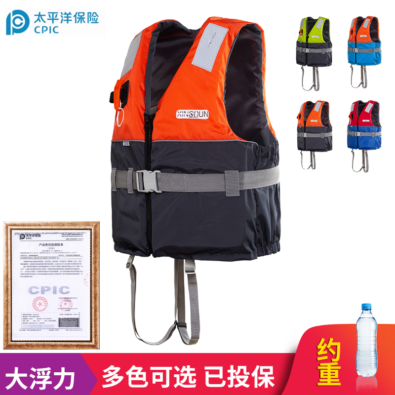 Fishing rock fishing Adult life jacket Lightweight portable large buoyancy vest Professional marine water buoyancy vest Adult