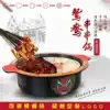 Skewer pot Commercial Chinese style face style hot pot Red soup Yuanyang pot Cast iron enamel enamel pot Special for induction cooker