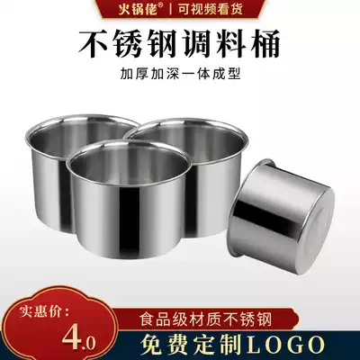 Stainless steel wei zhong thick lid sub-sub-spice jar circular diao liao gang da dan zhong dining room dun zhong seasoning box oil pan