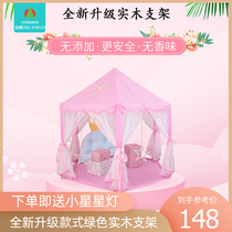 Hot sale Childrens solid wood tent Indoor and outdoor game dollhouse Male and female children Princess room Hexagonal zipper anti-mosquito castle