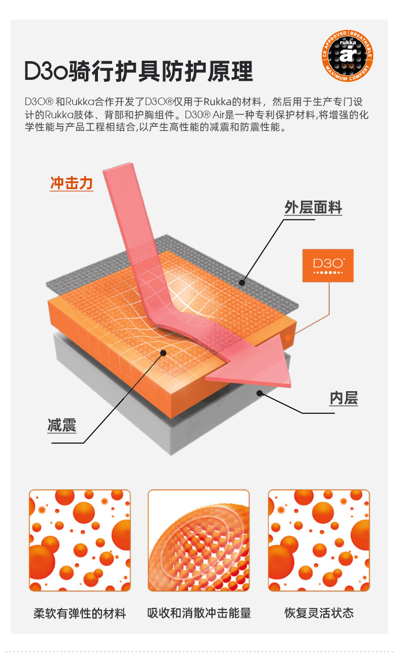 Брюки РУККА-АРАМЕН_04.jpg