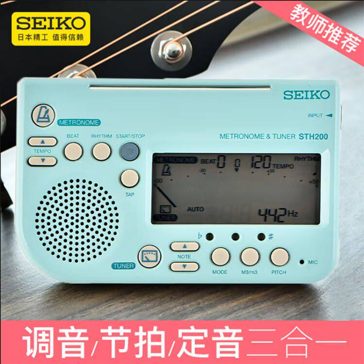 SEIKO Japan Seiko Electronic Festival Instruments Precision Piano Violin Tuning Instrumental Guzheng School Sound Maker-Taobao
