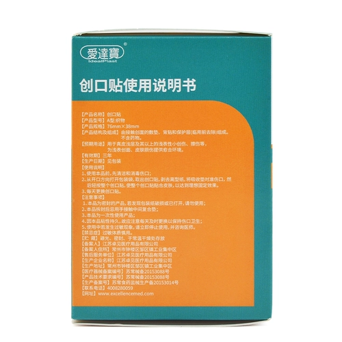 Медицинский высокий дышащий серый универсальный лейкопластырь для ногтей