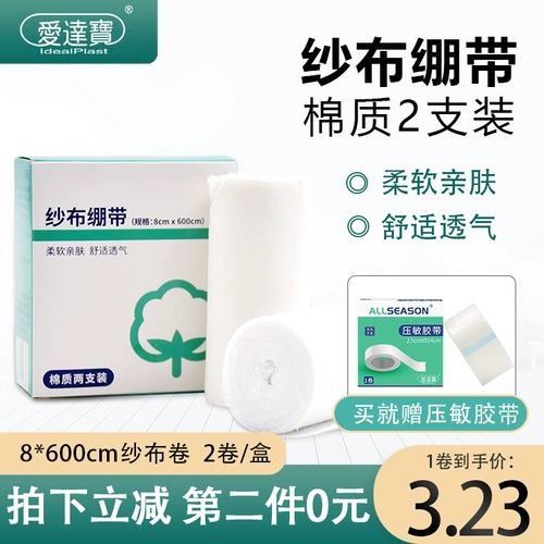 Edao Medical Skinid Makeling Bandling Одноразовая рана Блюдо с фиксированными Snorbathellas