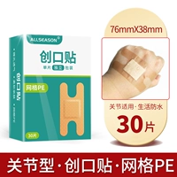 Наклейка с соединением PE 30 таблетки/коробка