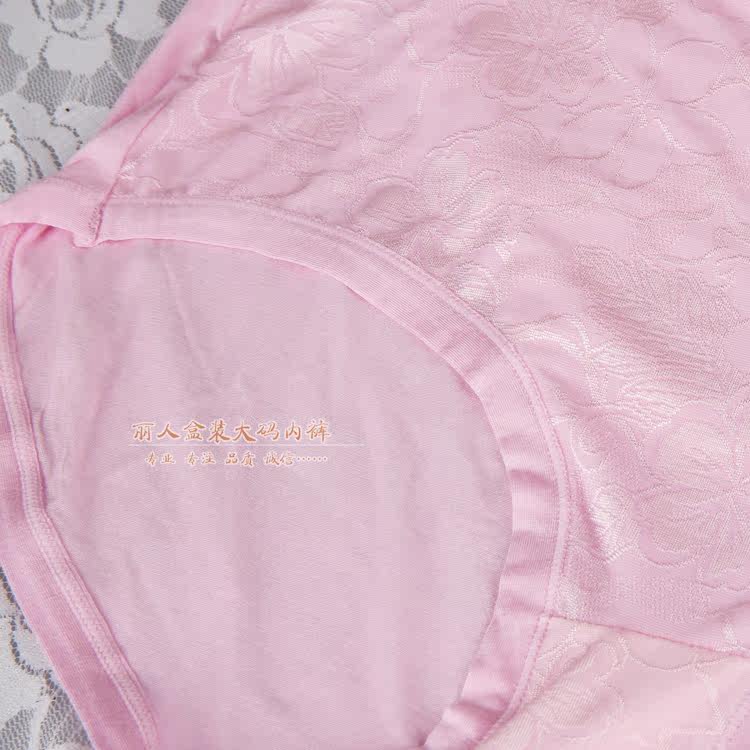 Slip luxueux en viscose - Ref 640873 Image 23