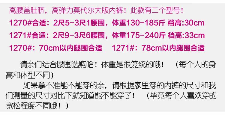 Slip luxueux en viscose - Ref 640873 Image 9