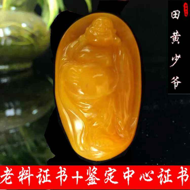 寿山田黄石挂件- Top 100件寿山田黄石挂件- 2025年11月更新- Taobao