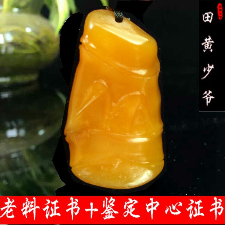 田黄少爷】老料寿山田黄石挂件25.8克寿山石田黄冻挂件双鉴证书