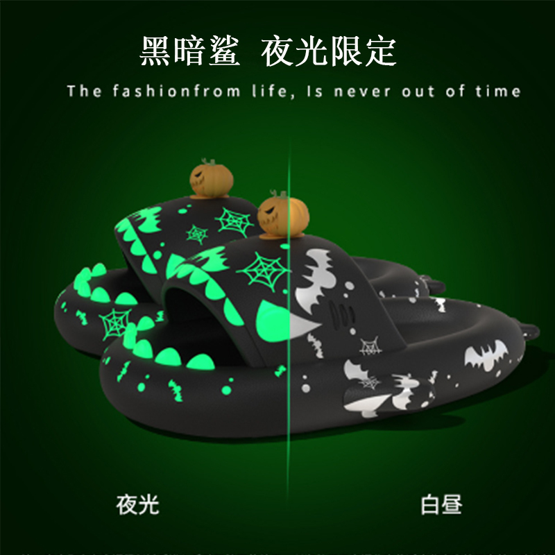 Glow-In-The-Dark Pumpkin Shark Slippers, Summer Quirky Light-Up Slippers, Couple Cartoon Sandals, Non-Slip for Home and Outdoor Wear soft sole