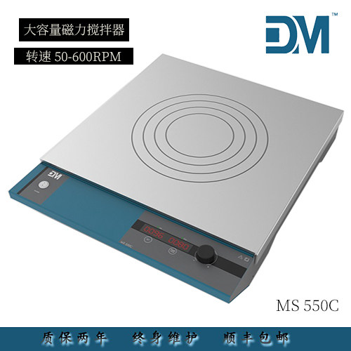 DM Dam MS550C Laboratory digital display large capacity electric magnetic stirrer timing or continuous work