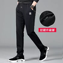 Big Code Casual Pants Mens Spring Autumn New Trends Men Sports Wear Pants Korean Version Loose Straight Barrel Long Pants Black Pants