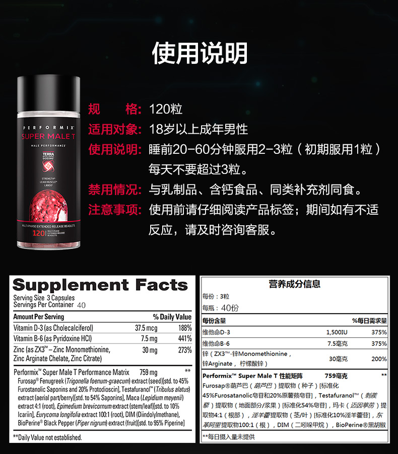 Sản phẩm chăm sóc sức khỏe nam ma thuật đỏ Performanceix viên nang maca kéo dài để cải thiện năng lượng testosterone 120 - Thức ăn bổ sung dinh dưỡng viên uống vitamin tổng hợp