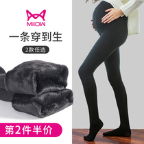 Pregnant women leggings plus velvet thickened autumn and winter underbelly wear Fashion foot stockings pantyhose pregnancy