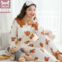 Moon clothing summer thin cotton sweat postpartum feeding breastfeeding spring and autumn July 9 pregnant women pajamas 8 pregnancy