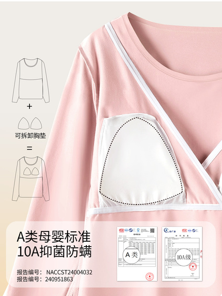 孕妇秋衣秋裤套装纯棉毛衫秋冬季保暖内衣哺乳期睡衣月子服家居服 — 4