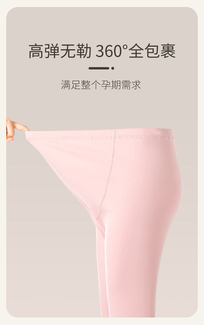 孕妇秋衣秋裤套装纯棉毛衫秋冬季保暖内衣哺乳期睡衣月子服家居服 — 11