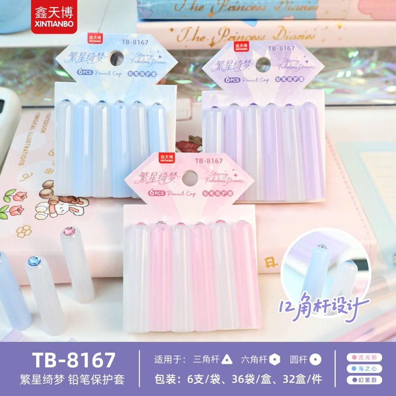 Starry Dream Pencil Cap Protective Cover High-Value Girly Crystal Macaron Transparent Pen Cap Pencil Extender Starry Dream Pencil Cap Protective Cover High-Value Girly Crystal Macaron Transparent Pen Cap Pencil Extender