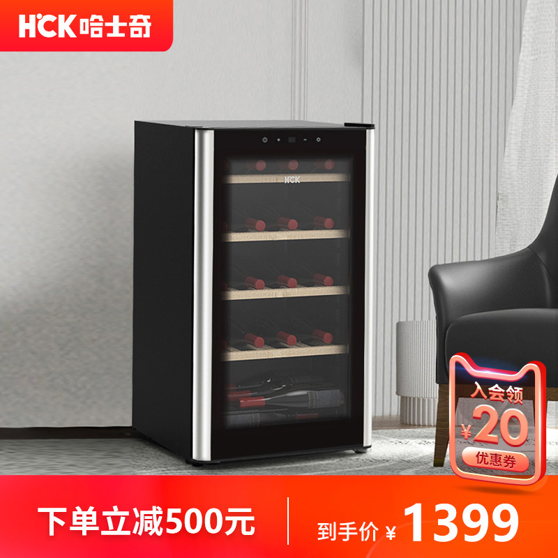 HCK haschic SC-98BE red wine cabinet 31 bottles thermostatic home embedded mini mini ice bar Refrigerated fridge