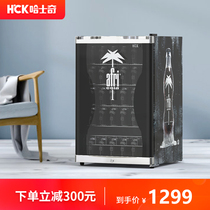 HCK Husky office home creative ice bar Single door refrigerator Tea preservation wine medicine cool cabinet