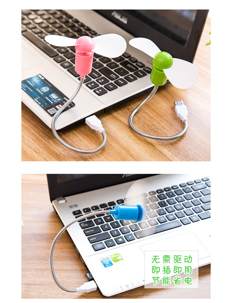 Rắn USB quạt nhỏ quạt nhỏ máy tính xách tay di động điện thoại di động sạc kho báu quạt nhỏ - USB Aaccessories đèn led usb xiaomi