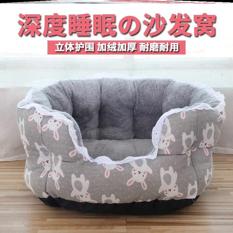 Bird's Nest Pet Nest Solid Depth Sleep Wind-Proof Puppy Cat Universal Couch Net Red the same Jane Joy lace