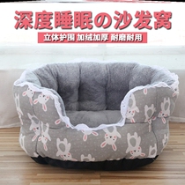 Birds Nest Pet Nest Solid Depth Sleep Wind-Proof Puppy Cat Universal Couch Net Red the same Jane Joy lace