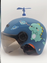 Boy helmet baby helmet electric car electric bottle car safety helmet Summer male and female child cute riding sunscreen