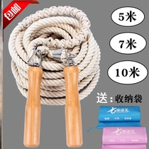 Large Rope Skipping Rope Group Jumping Rope Long Rope Multiperson Jumping Students Hemp Rope Plus Coarse Group Activity Group Professional Rocking Rope