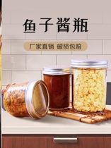 Flower Glue Split Bottle Household Fresh Stew High Temperature Resistant Milk Frozen Air Bottle Swallow Nest Portable Glass Bottle Jam Bottle Seal Tank