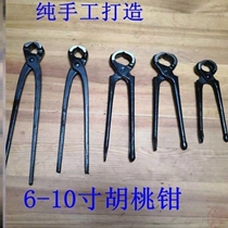 Spherical Clippers Branch Styling Round Mouth High End Potted Professional Pitched to make Ball Festival Cut Fork Branches Cut tree landscaping