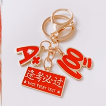 College Entrance Exam Gift Box GIFT BOX GOLD CHART NOMINATION WALKING HEART SUPERIOR GAOKAO INSPIRATIONAL REFUELING CREATIVE GIFT BOX