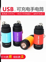 Multifunction Key Buckle Light Portable Pocket Flashlight Outdoor Emergency Camping Home Small Light Key Button Pendant