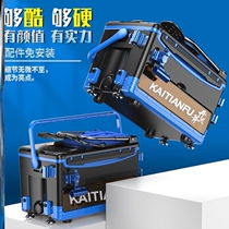 Fish Case Wild Fishing Special New Fishing Box 26 Liters Fishing Box Chair Integrated with sitting section Superhard able to sit with backrest fishing barrel