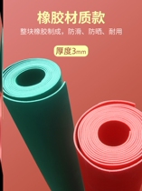 Liding Long Jump Test Special Mat Competition Middle Test Indoor Non-slip Abrasion Resistant Fitness Body Test Junior High School Students