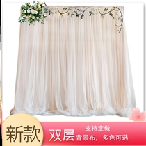 61 Childrens Festival Background Cloth Kindergarten Stage Decoration Performance Ceremony Performance School Wedding Celebration Buds Net Red