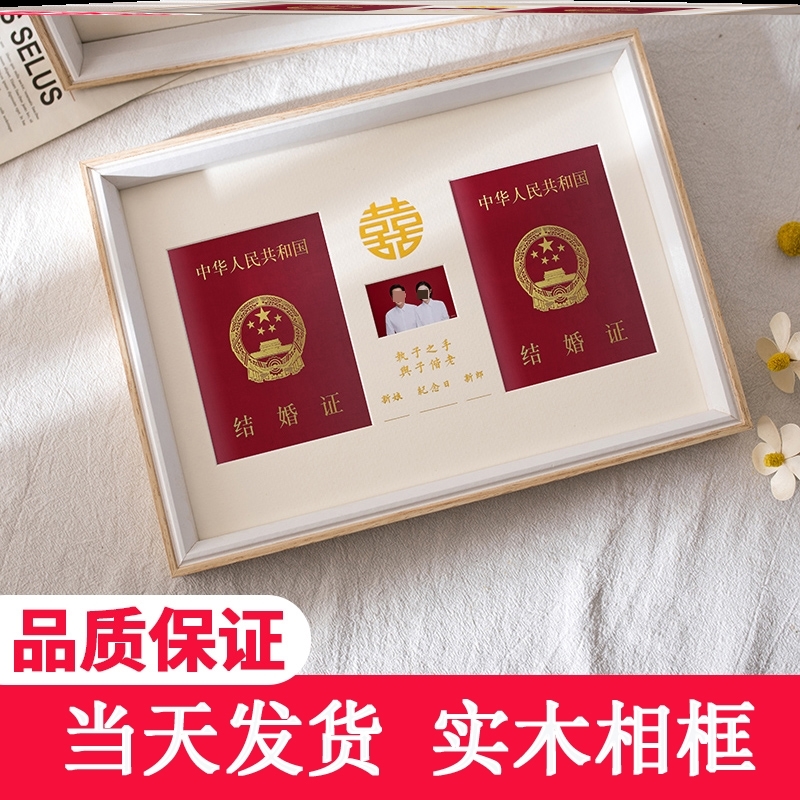 Wedding Anniversary Photo Frame Registration Photo Couple with the same frame gift mesh Red pendulum table wood grain collection protective sleeve