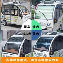 Car Film Self-Adhesive Wind Shield Tricycle Light-Tight Appearance Side Window Insulation Film Car Glass Solar Film Anti-Peeping Film