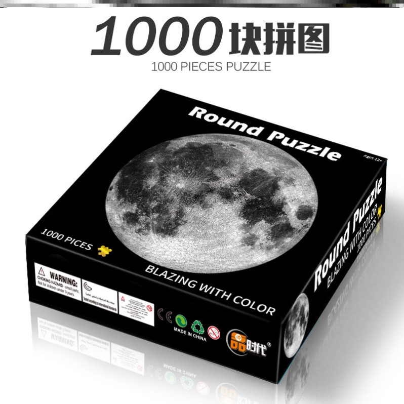 Jigsaw Puzzle Adult Version Lunar Spot Decompression Paper Night Bright Moon Bright Moon Rover Girl Moon Hell Suits