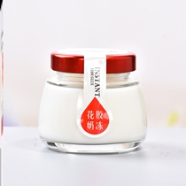 Flower Glue Split Bottle Small Number Food Grade Nest Sealed Jar Ready-to-eat Jam Bottle Home High Temperature Resistant Fresh Stew with lid