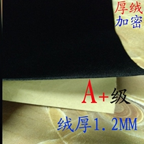 Suede cloth with self-viscose back glue flocking cloth adhesive thickened counter car first decorated box background cloth gift box packaging