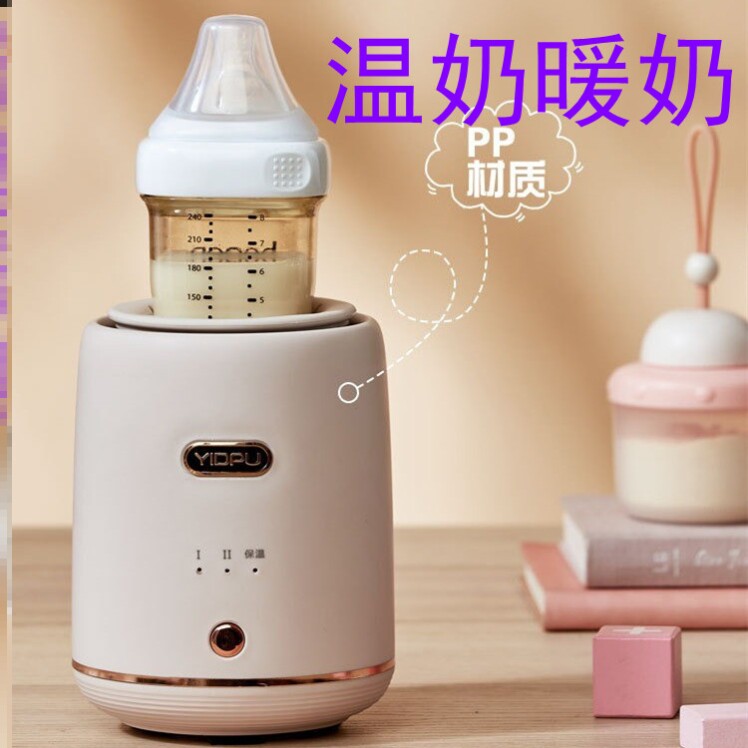 Milk Warmer Miller Multifunction Heating Portable Baby Insulation Miller Shake Up Fully Automatic Small Thaw