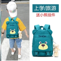 Female Treasure School Bag Nursery School Children Girl Internet Red Money Preschool Super Light Decompression Double Shoulder Bag for men and women Universal