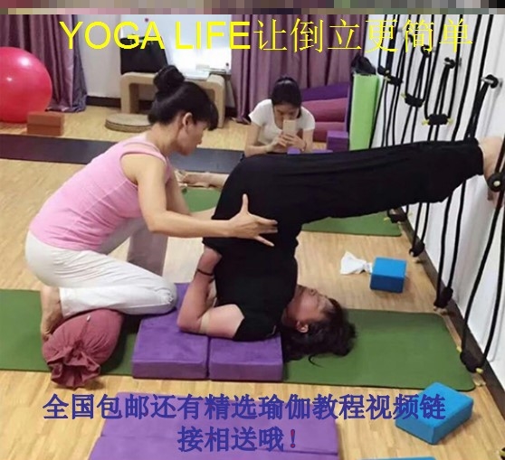 Yoga Pillow Special Yin Yoga Shoulder Inverted Mat Can Fold Cylindrical Pillow Support Equipment Aids