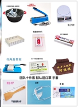 Colla Colla Pasta Making Tool Full Range Home Special Handmade Kit Molds Baking Supplies Handmade Stainless Steel Wood